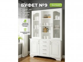 Буфет 9, Белый/Шато белый в Красном Яре - krasnyj-yar.mebel-nsk.ru | фото