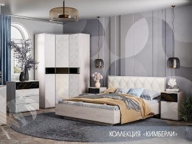 Модульная спальня Кимберли в Красном Яре - krasnyj-yar.mebel-nsk.ru | фото