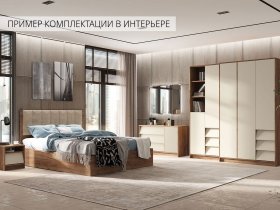 Модульная спальня Рейн в Красном Яре - krasnyj-yar.mebel-nsk.ru | фото